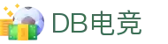 DB电竞(DBGame)官方网站-华语电竞行业引领者